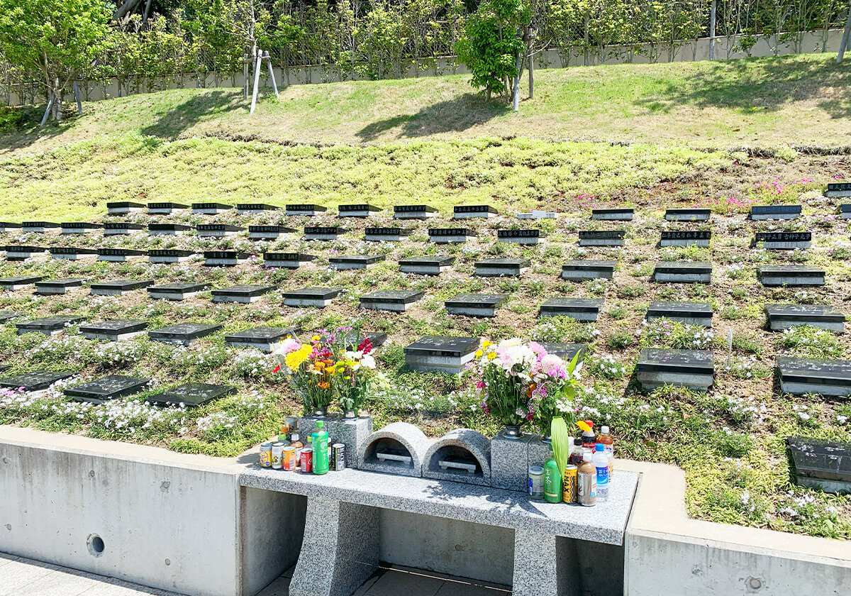 三舟霊園